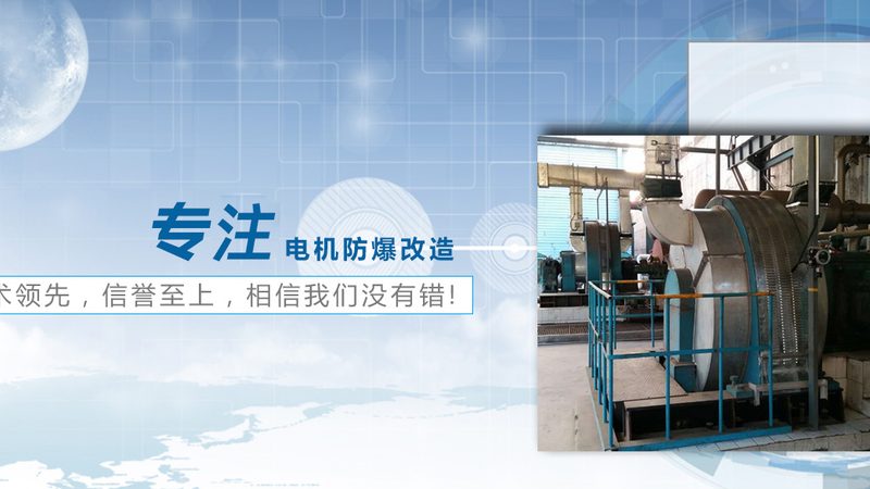 永磁同步电机安装：关键步骤与注意事项**